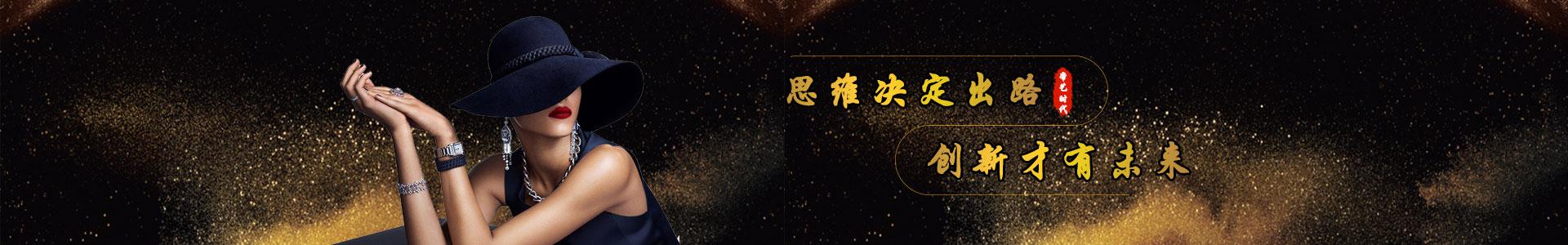 banner_1920x300_礼仪模特_01